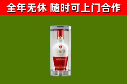 东港市回收五粮液行情