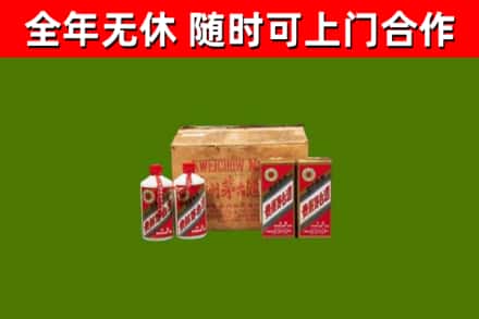 东港市烟酒回收80年代茅台酒.jpg