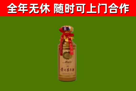 东港市回收30年茅台酒