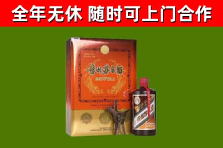东港市回收陈酿茅台酒