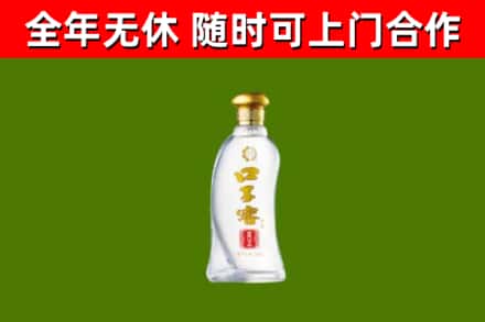 东港市烟酒回收口子窖.jpg