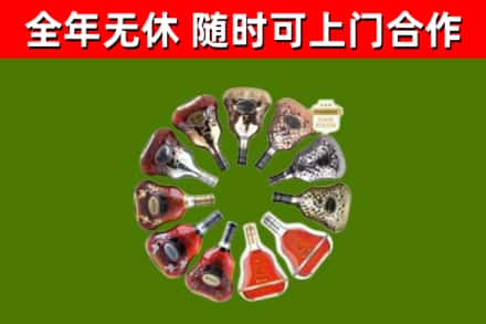 东港市烟酒回收XO洋酒.jpg