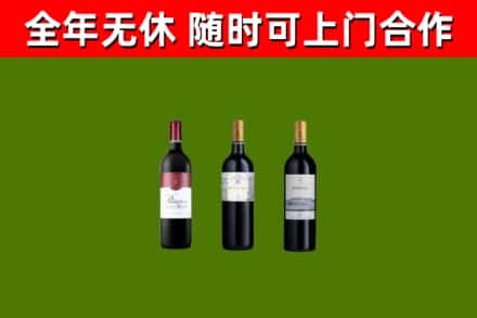 东港市烟酒回收拉菲红酒.jpg